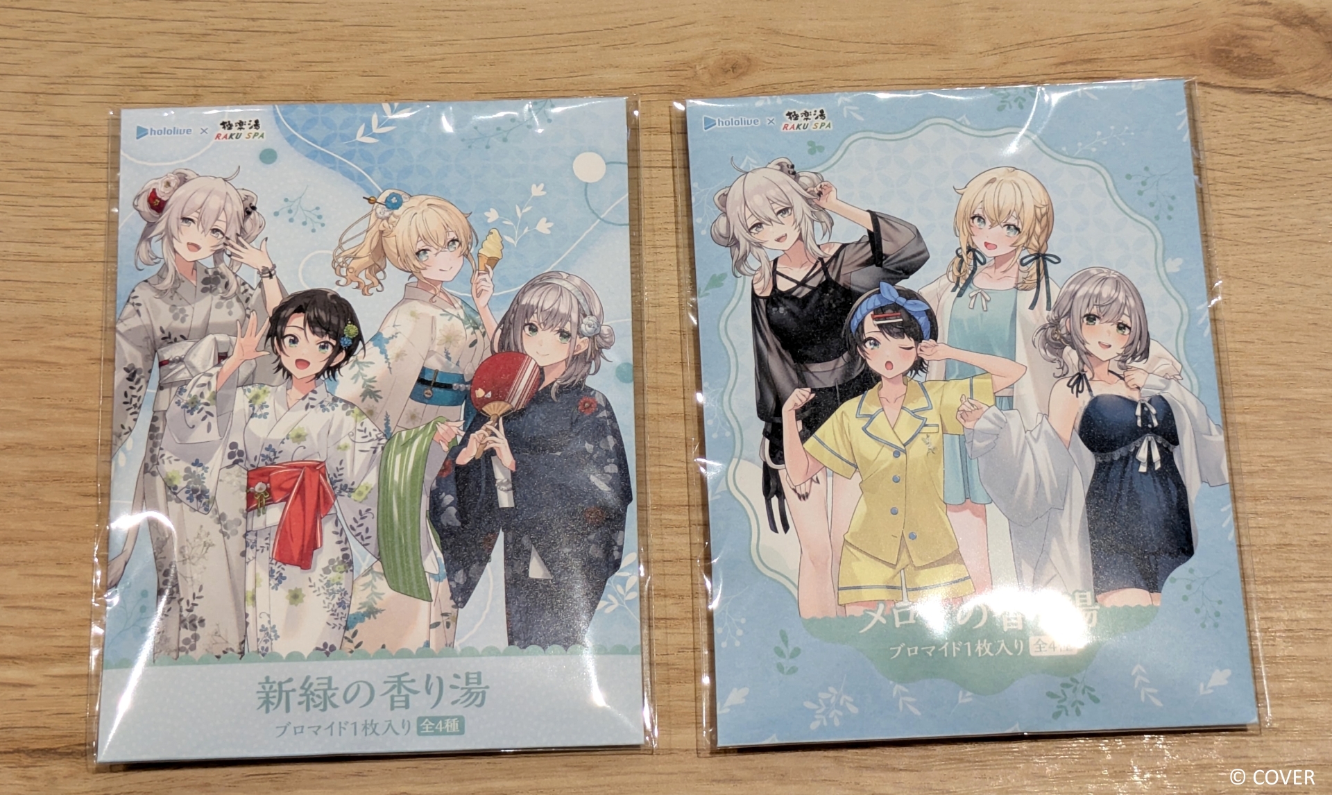 ブロマイド入り入浴料 浴衣ver.(新緑の香り) ＆ブロマイド入り入浴料 ルームウェアver.（メロンの香り）（各880円）