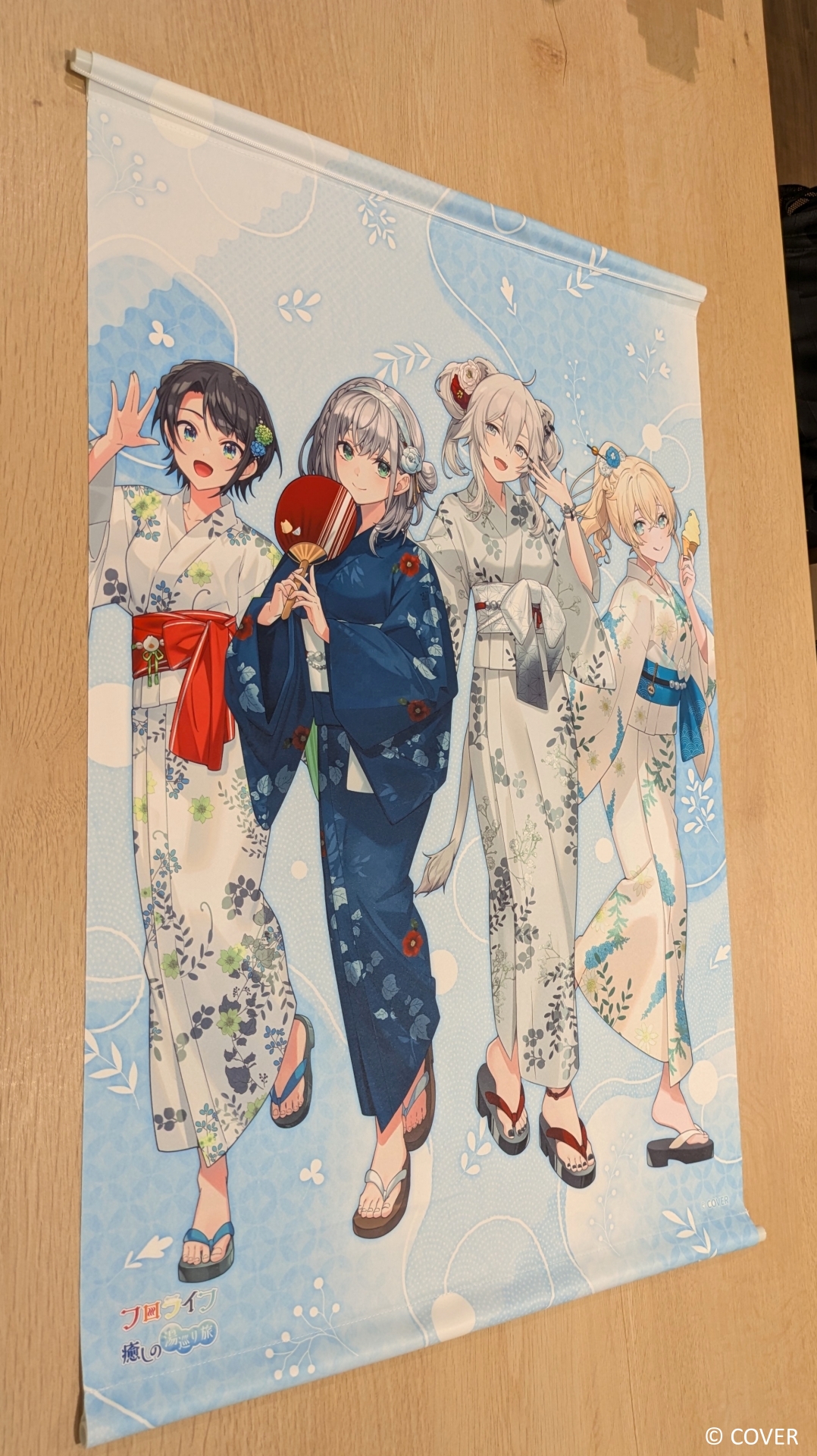 B2タペストリー 浴衣ver.（3,300円）