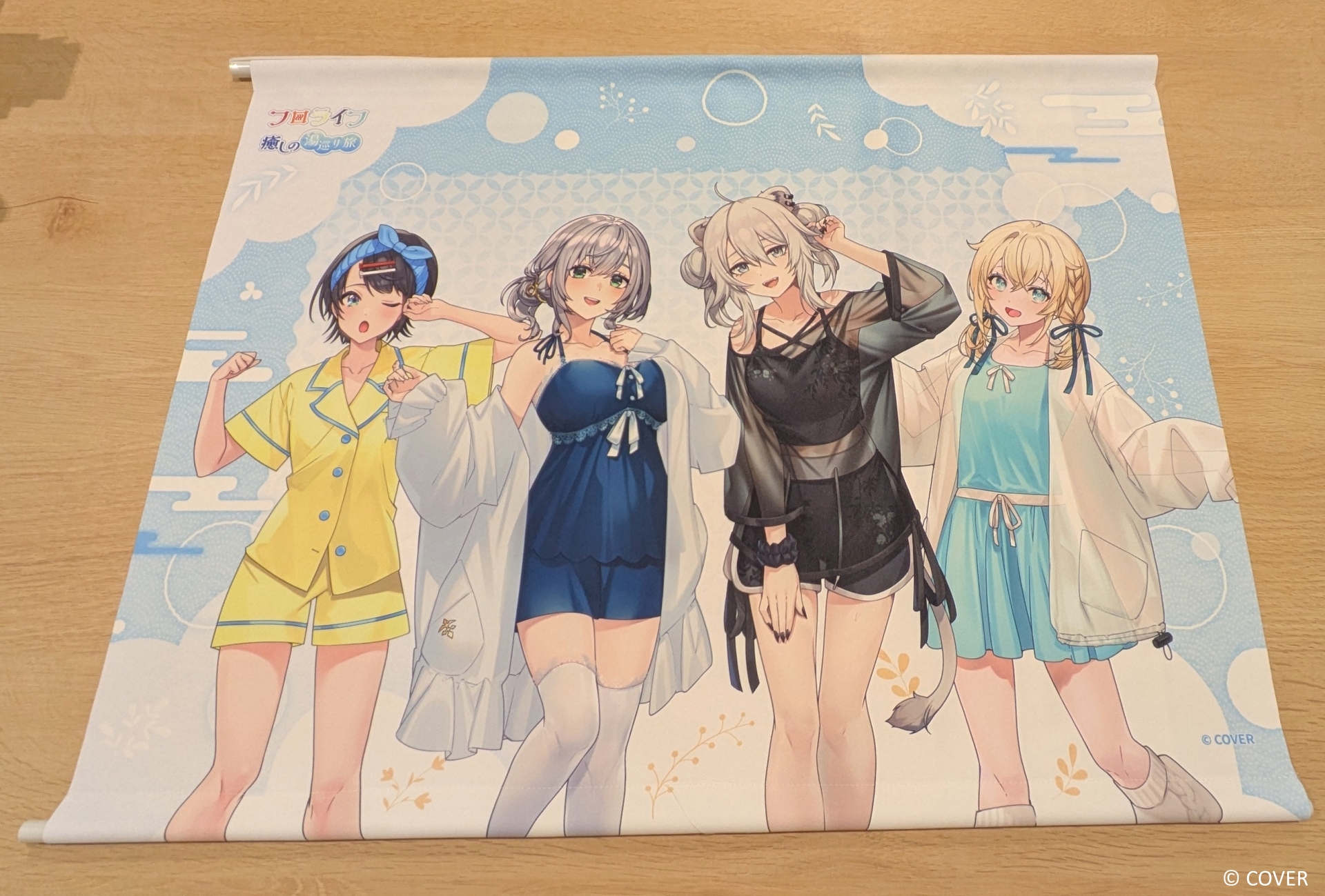B2タペストリー ルームウェアver. （3,300円）