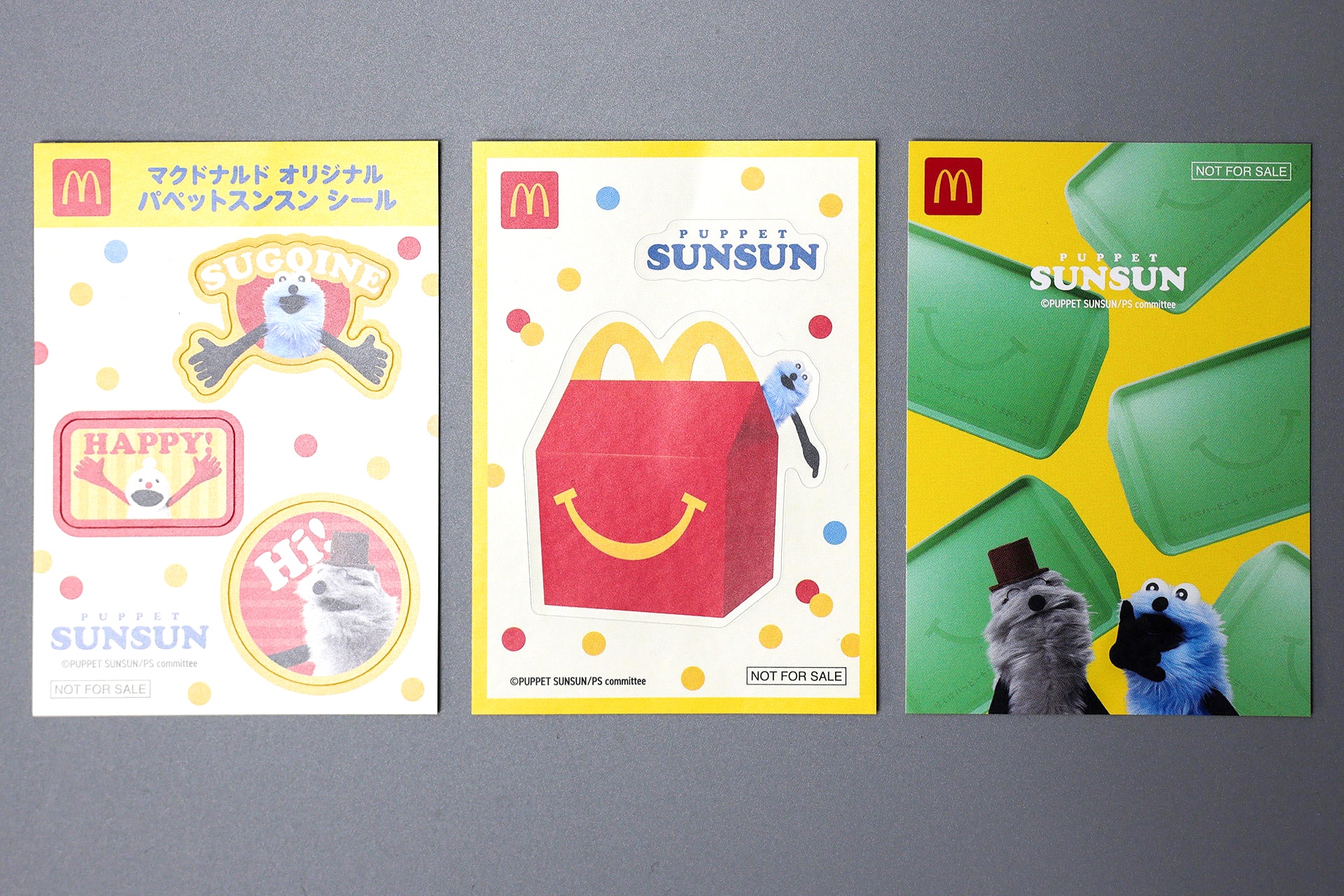 こちらが「パペットスンスン シールセット A」の同梱物