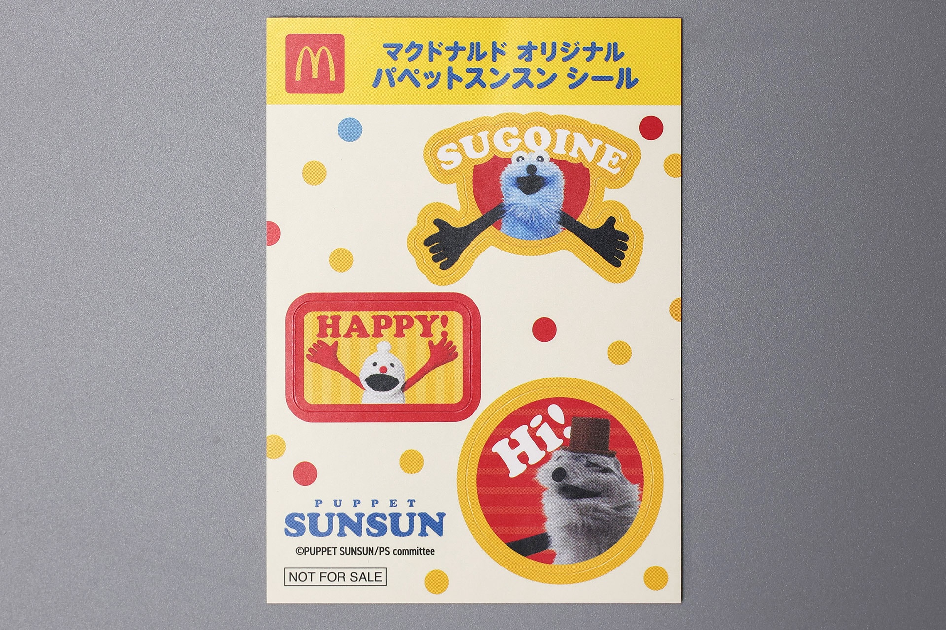 スンスンたちの写真と合わせて、文字も書かれている