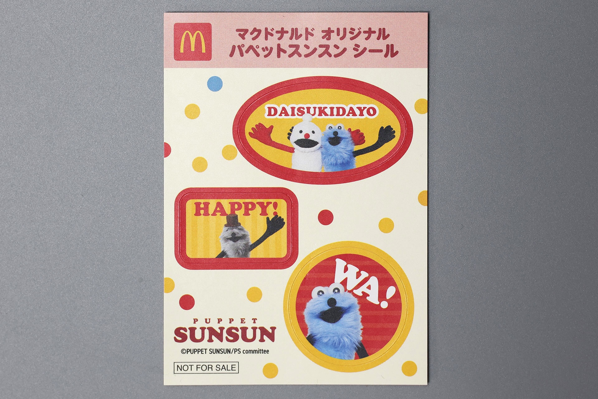 「DAISUKIDAYO」などのメッセージが書かれている