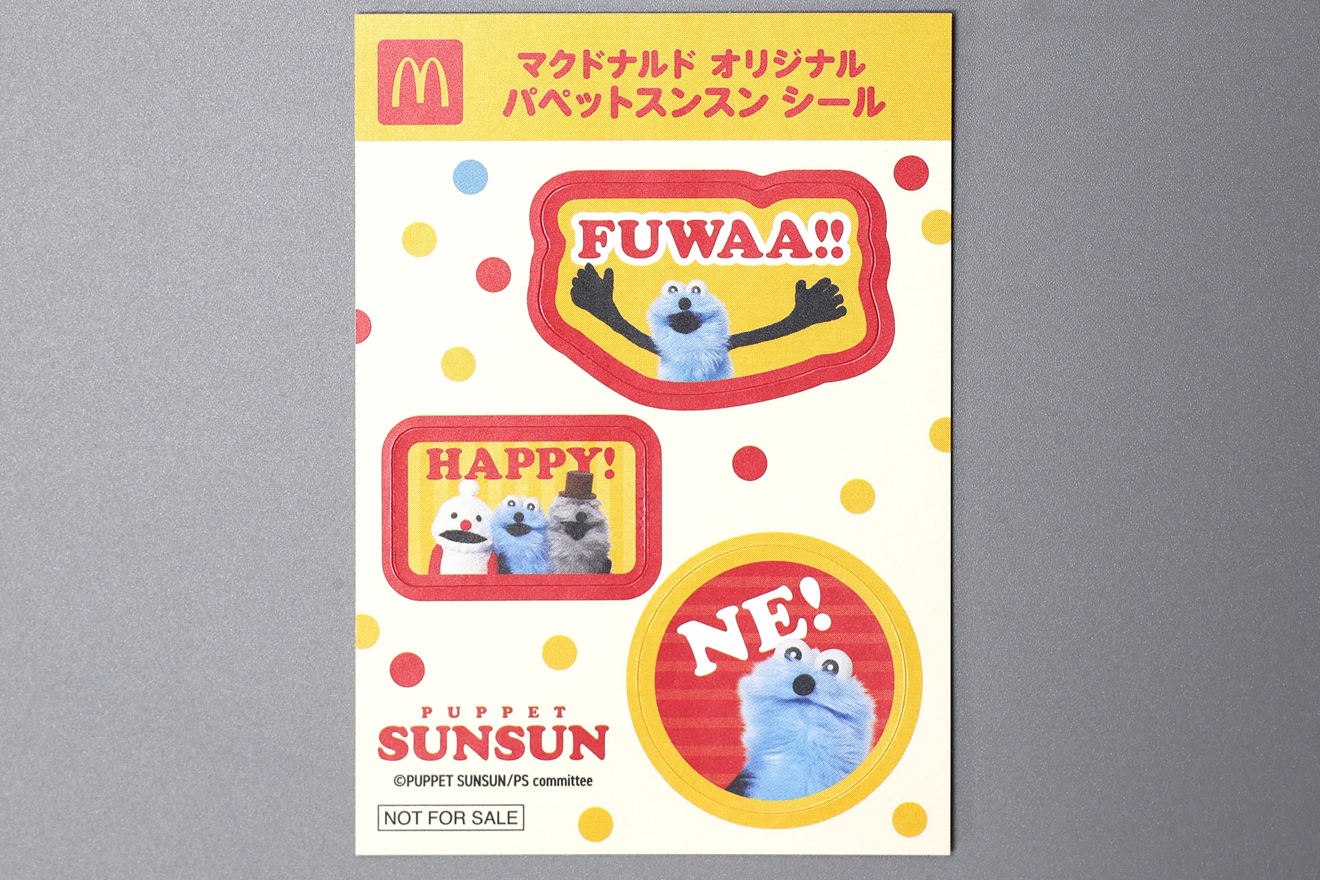 キャラクターとメッセージがセットになっているところもスンスンらしい