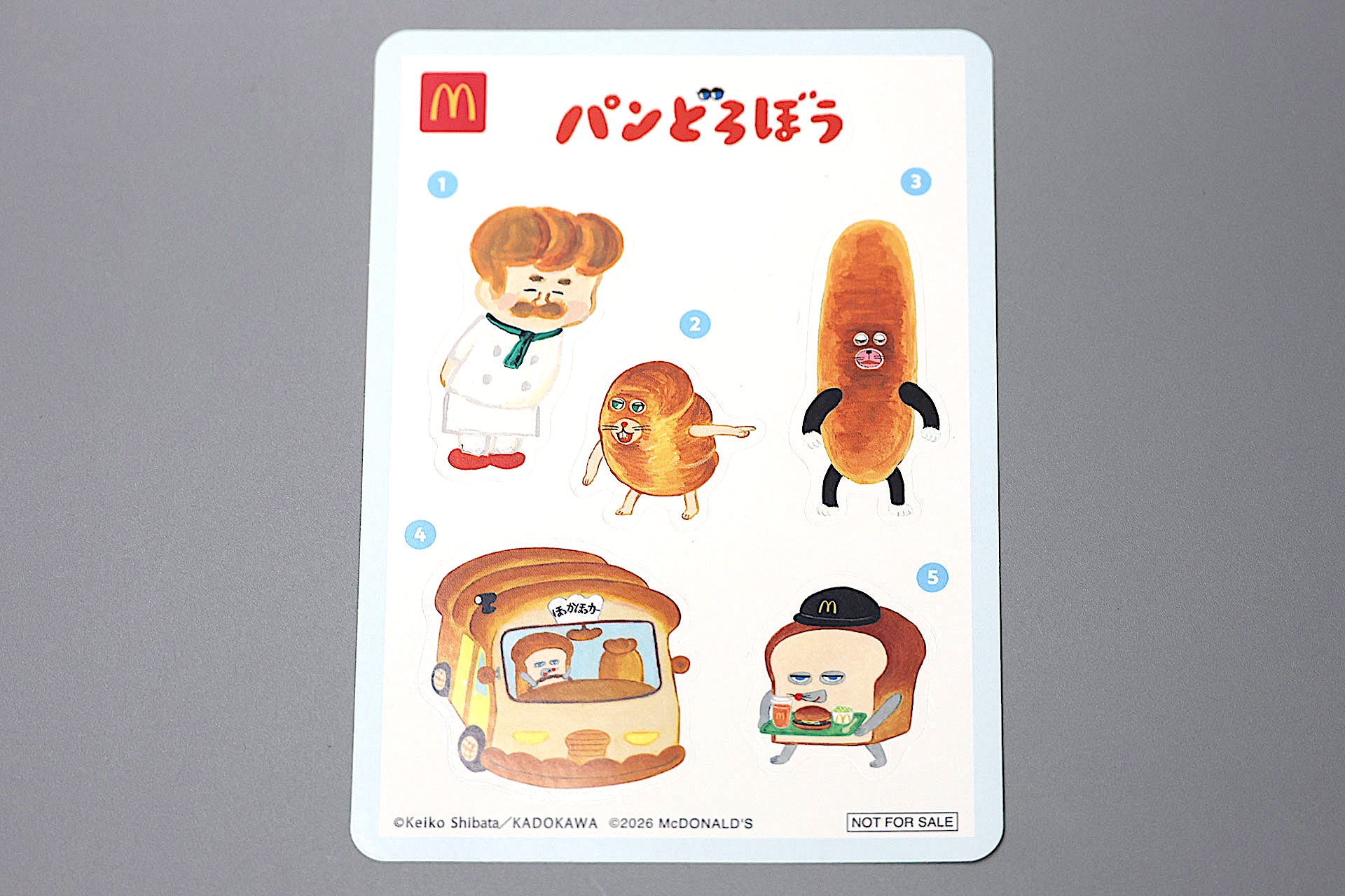 こちらは付属のシールだ