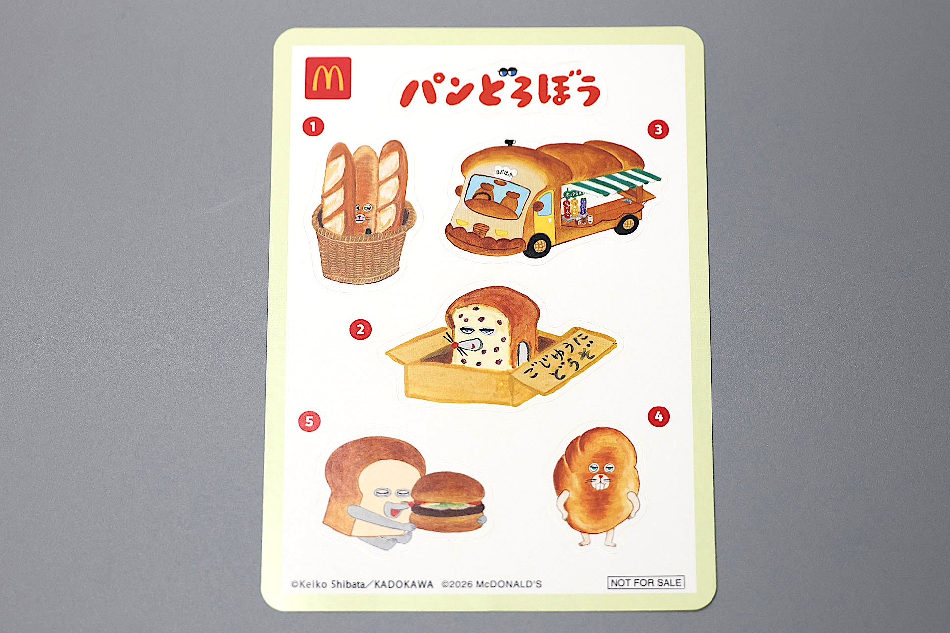 こちらは付属のシール