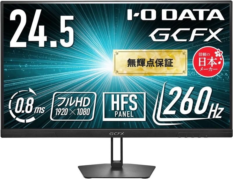 型番：EX-GD252UHB（ブラック）