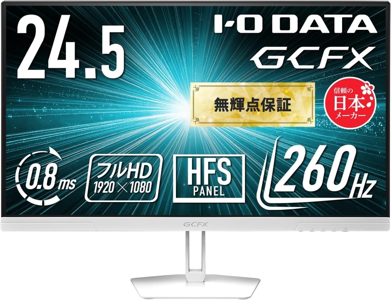 型番：EX-GD252UHW（ホワイト）