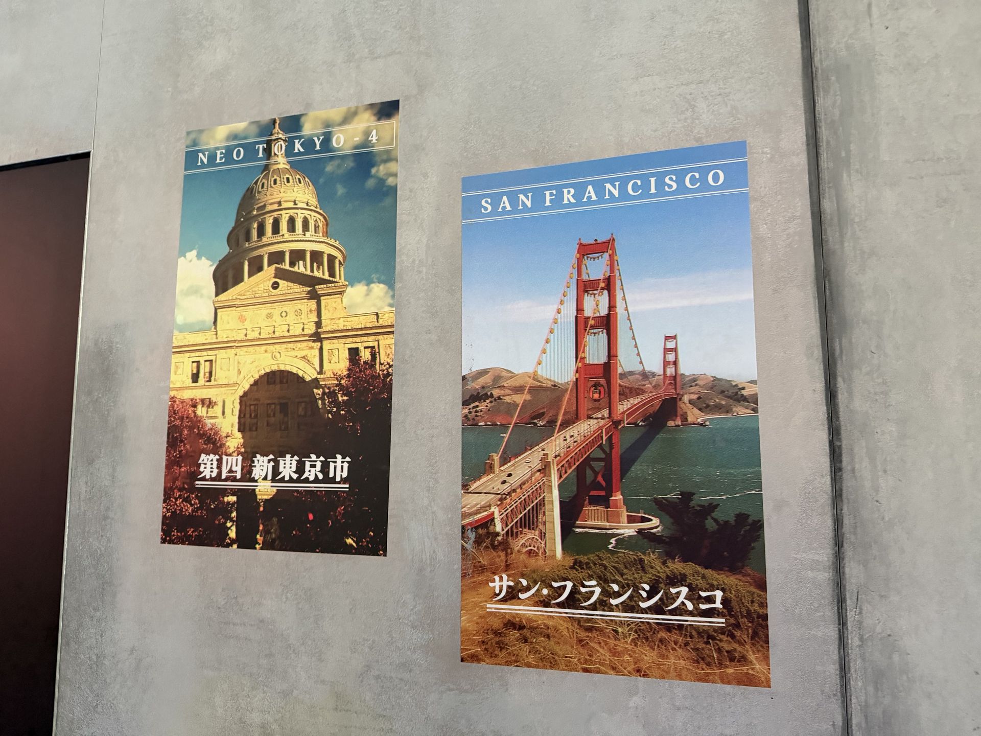 「昭和米国物語」ブースにあったポスター。現在4つの都市が公開されているが、ラスベガスと新東京市のお披露目はいつになるだろうか……