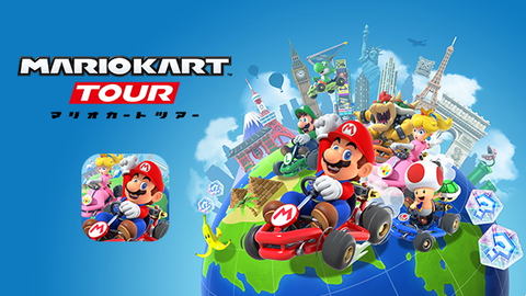 マリオカート ツアー
