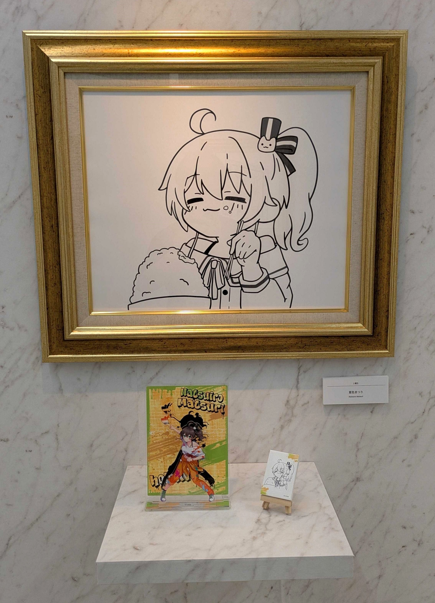 夏色まつりさん