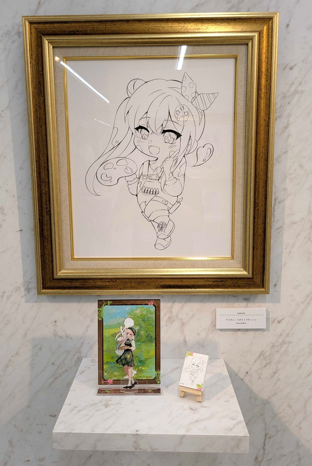 アイラニ・イオフィフティーンさん