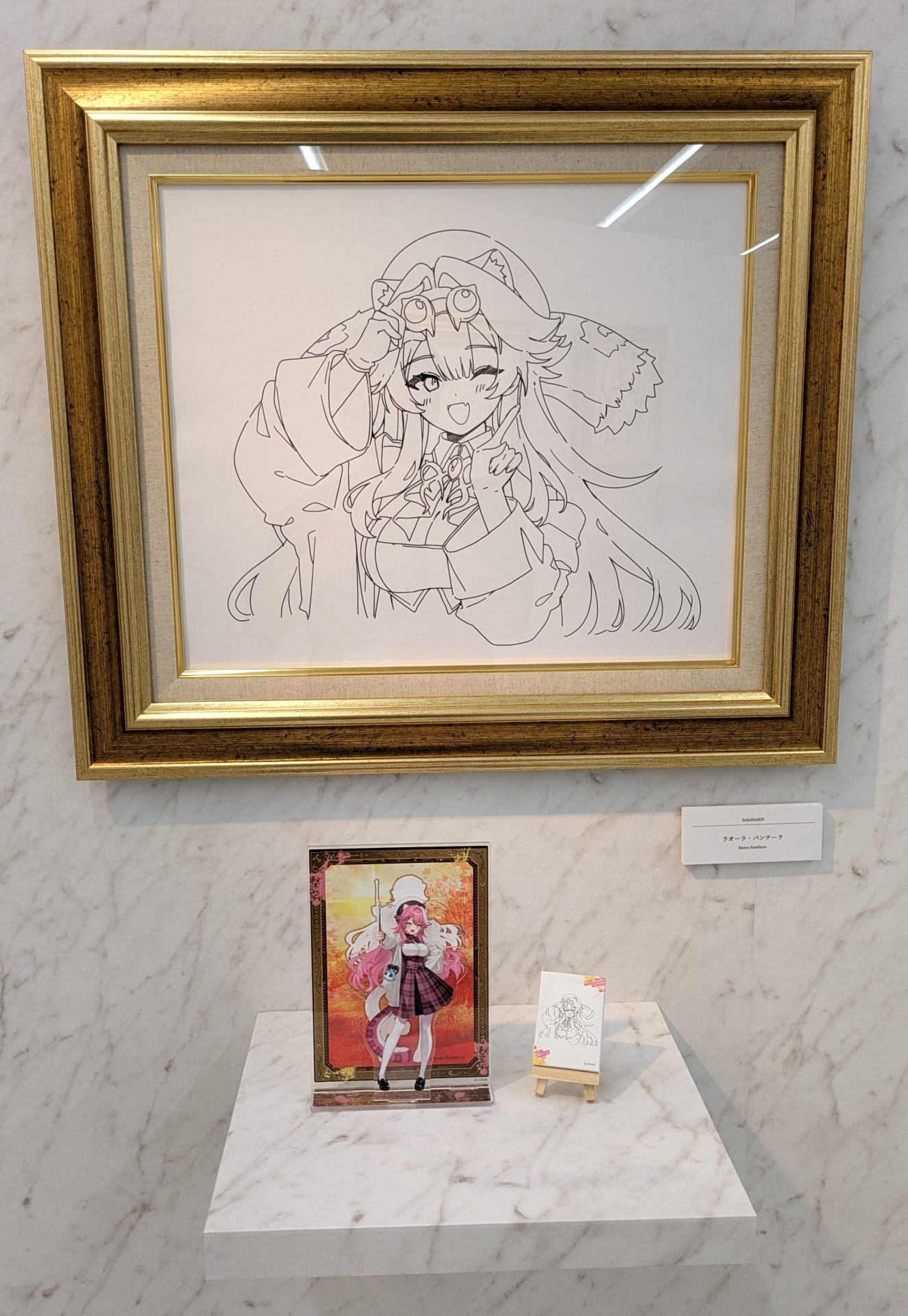 ラオーラ・パンテーラさん