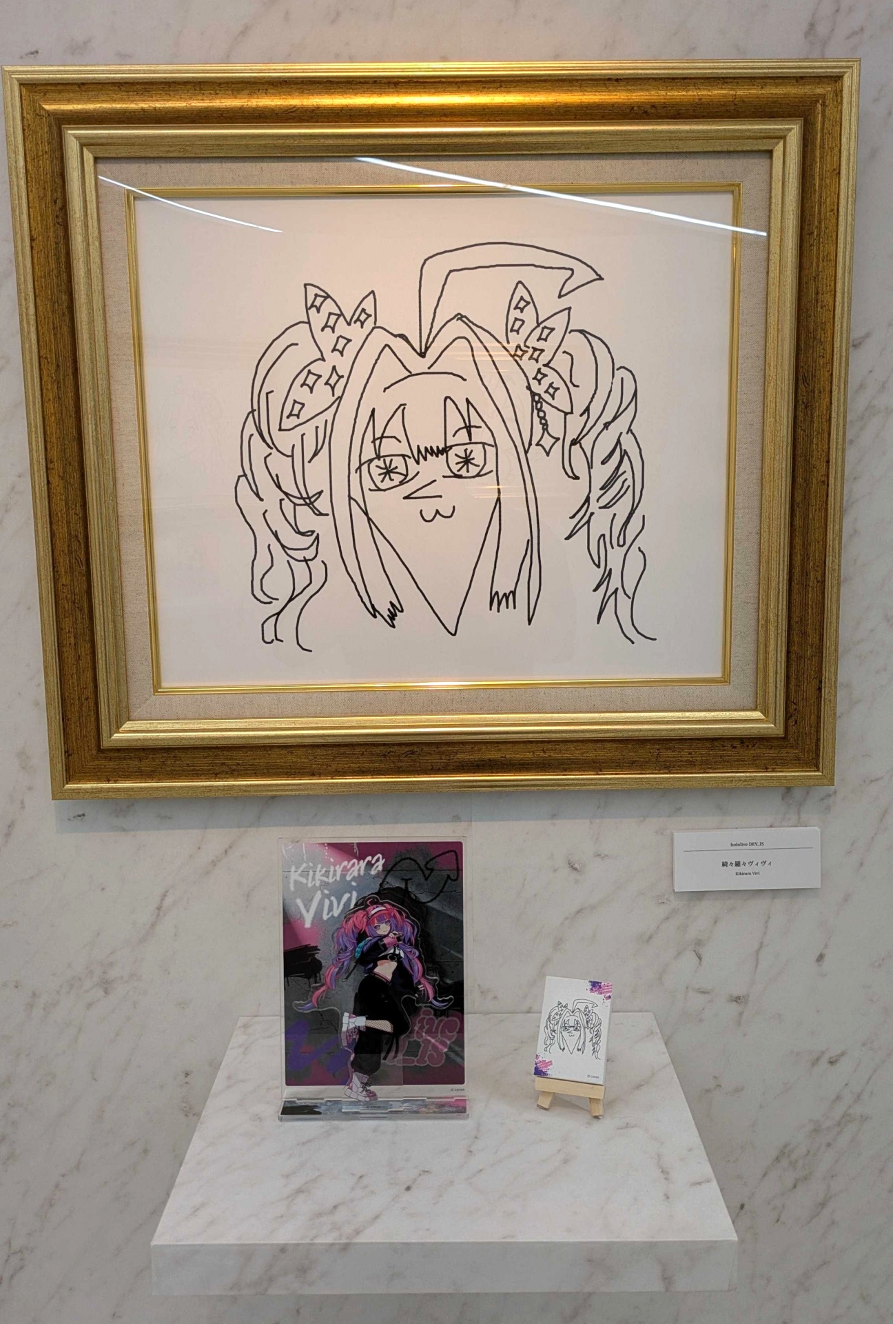 綺々羅々ヴィヴィさん