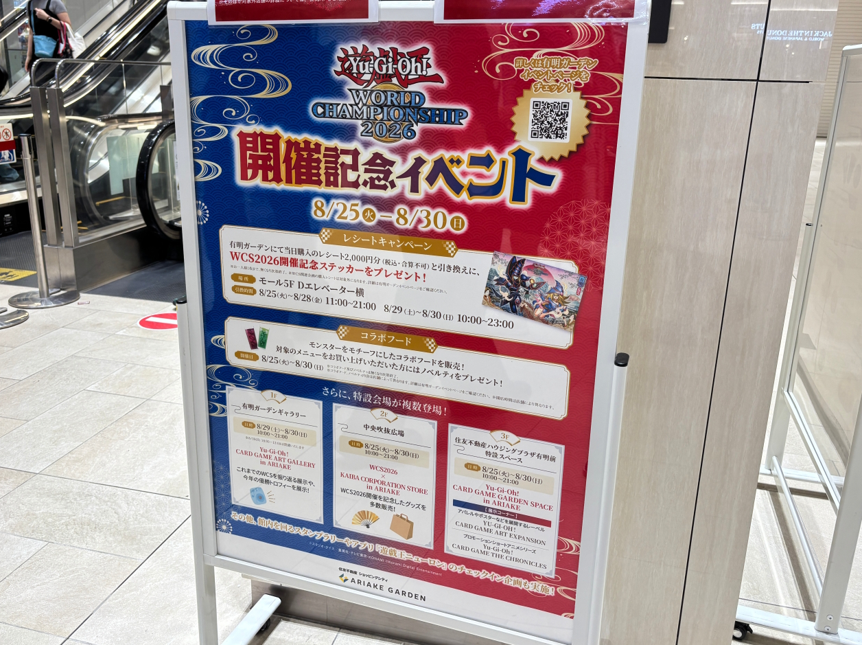 このほかにも様々な催しが楽しめる