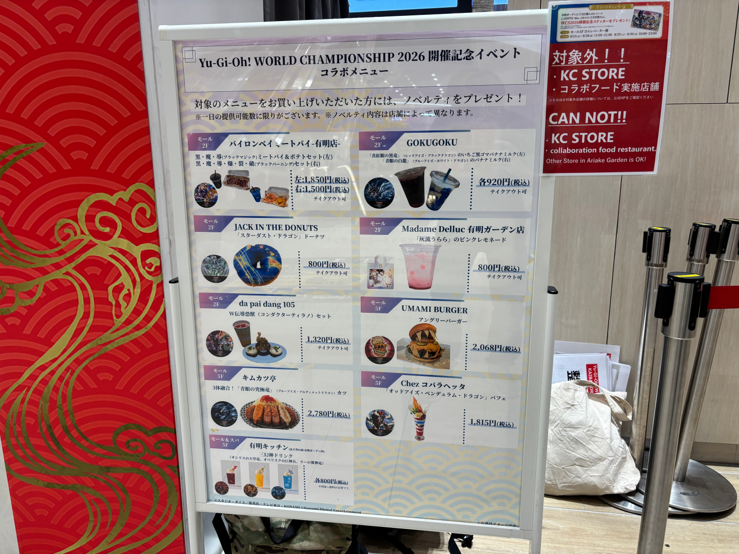 このほかにも様々な催しが楽しめる