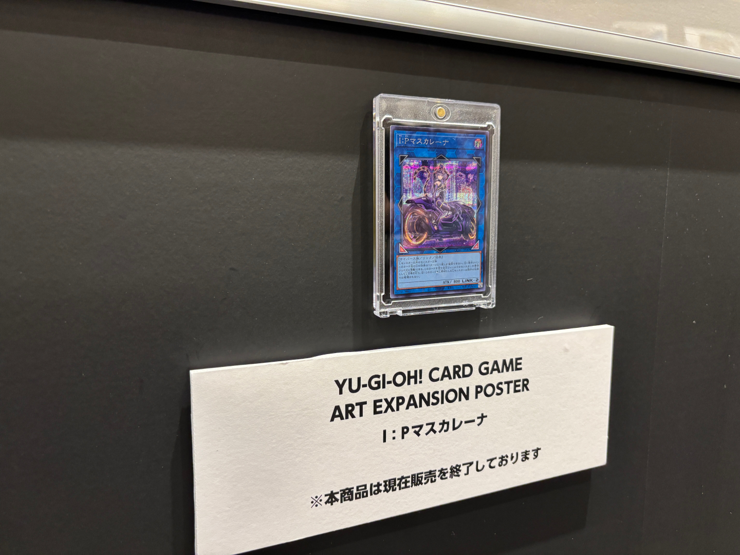 「ART EXPANSION」シリーズのTシャツとカードが展示