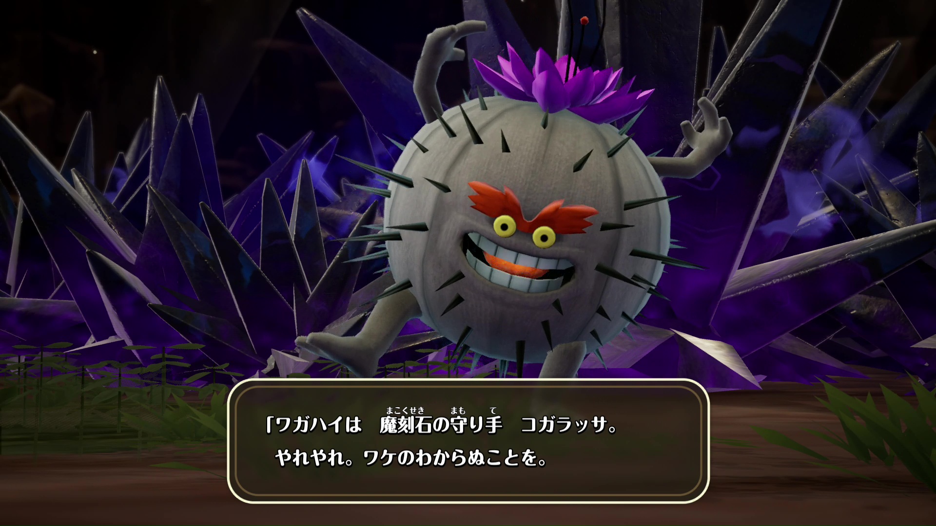 ダンジョンなどにはボスモンスターが立ちはだかる。戦う前にメンバーを厳選しておこう