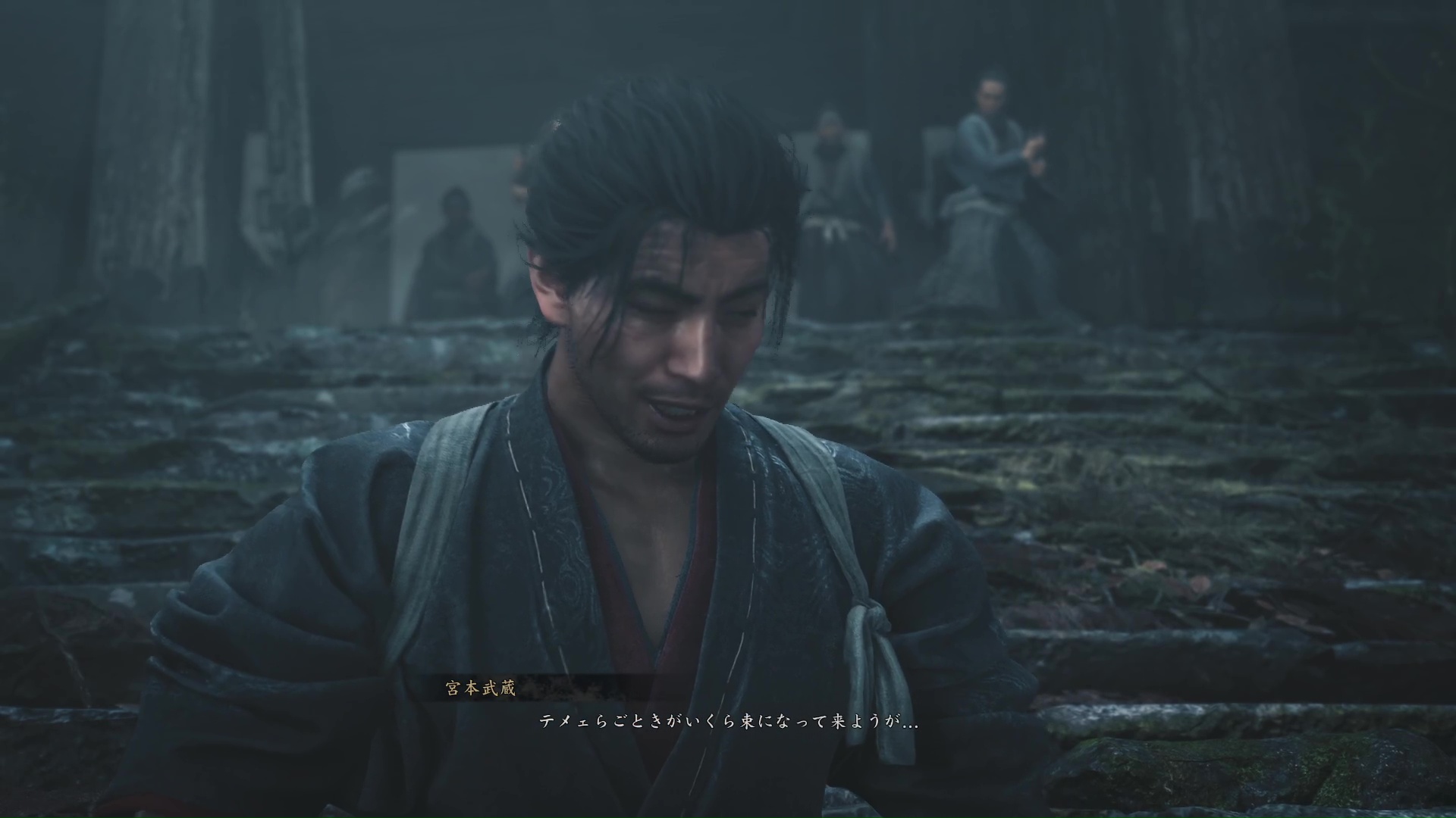 背を向けながら余裕を見せる武蔵。しかし振り返ると……