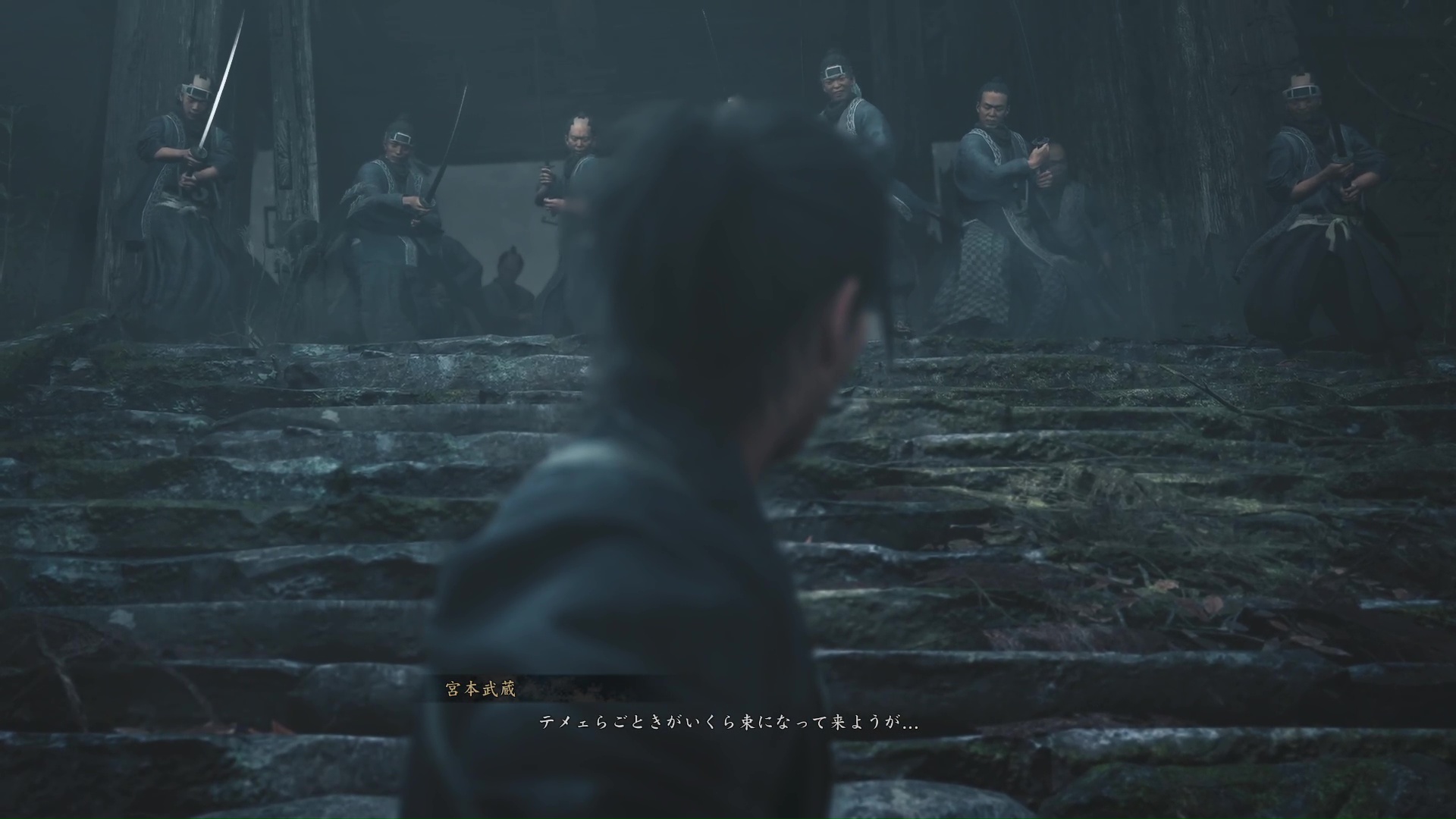 背を向けながら余裕を見せる武蔵。しかし振り返ると……