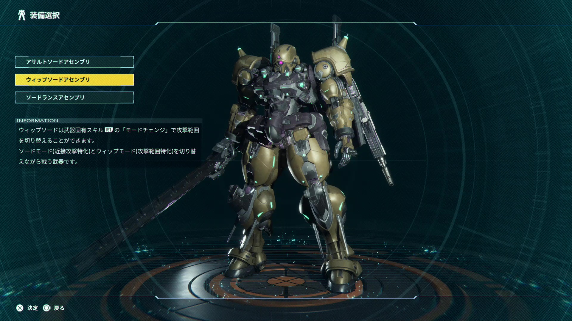 用意されていたのはこの3種。もはやガンダムの面影がない機体も
