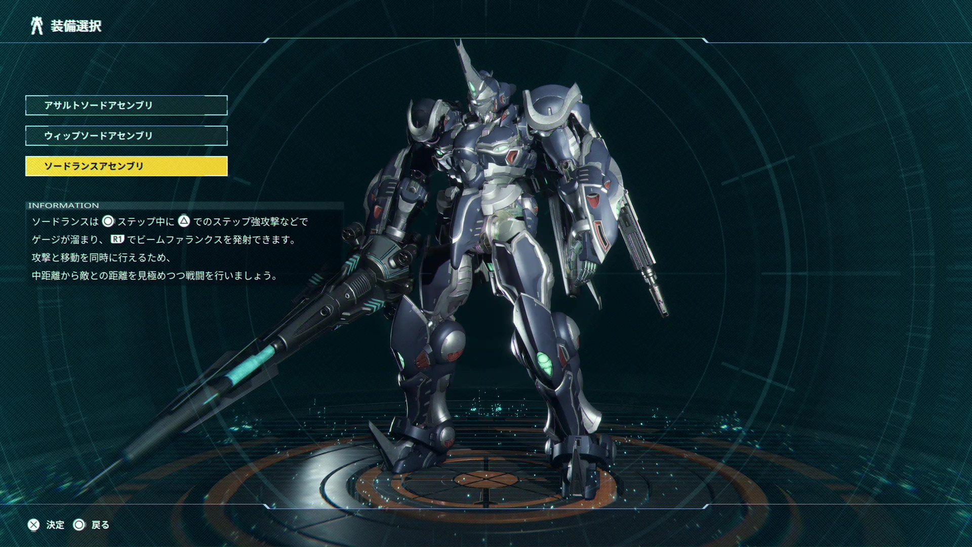 用意されていたのはこの3種。もはやガンダムの面影がない機体も