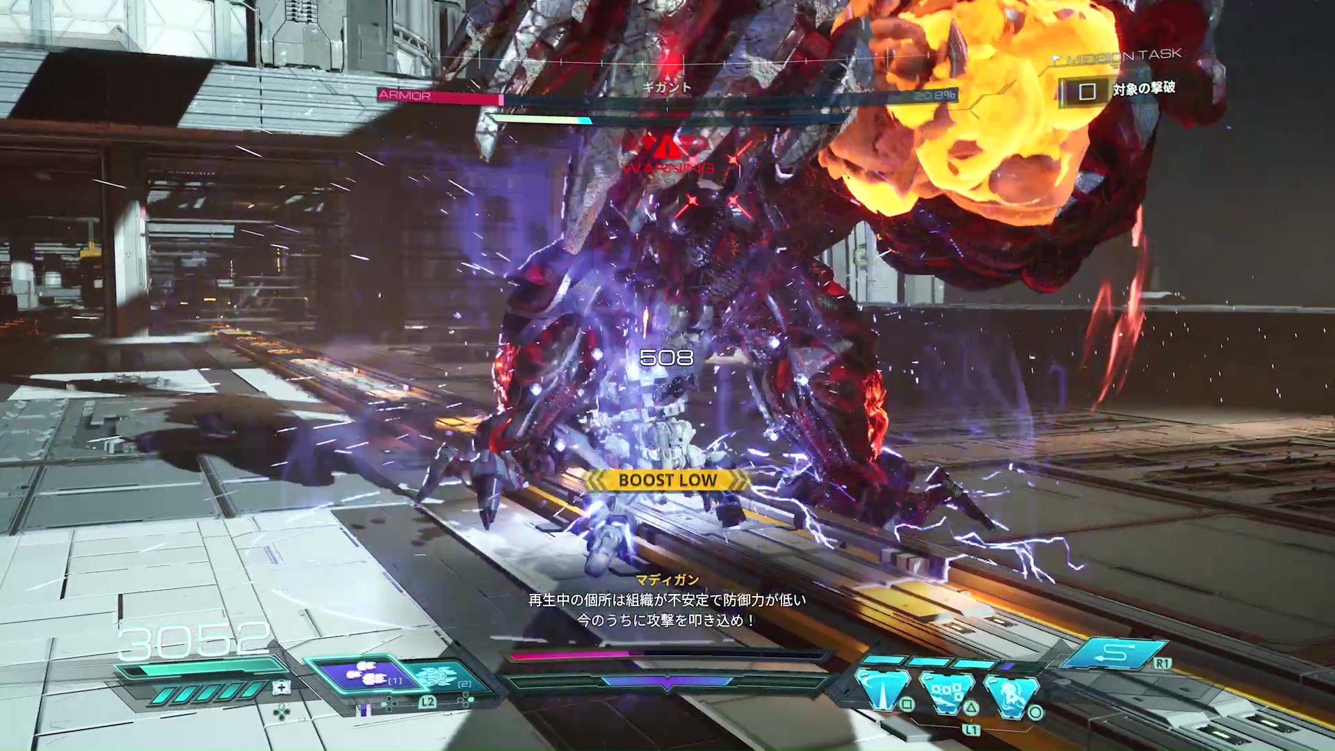 武器によって全く別のアクションゲームに変わるのも面白い