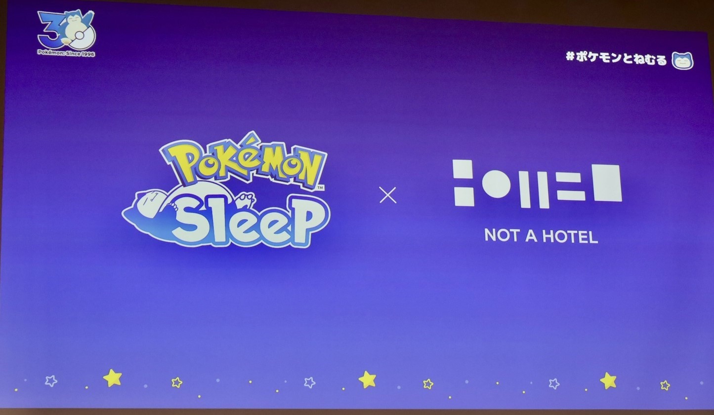 「Poke Ball-Themed Hotel」