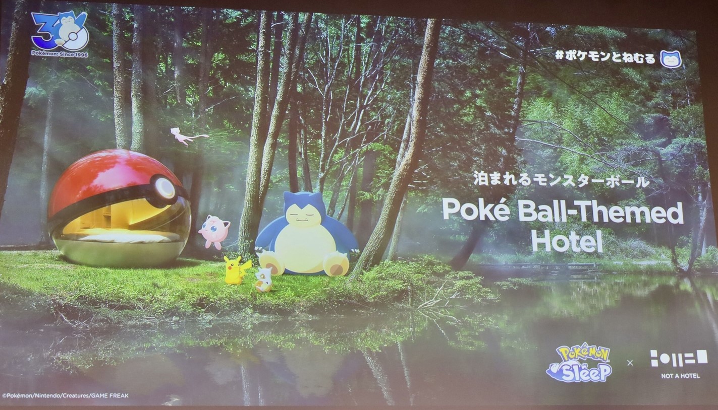 「Poke Ball-Themed Hotel」