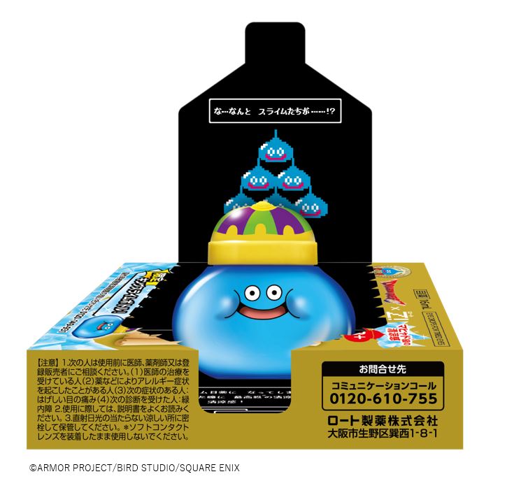 商品パッケージ内側画像イメージ