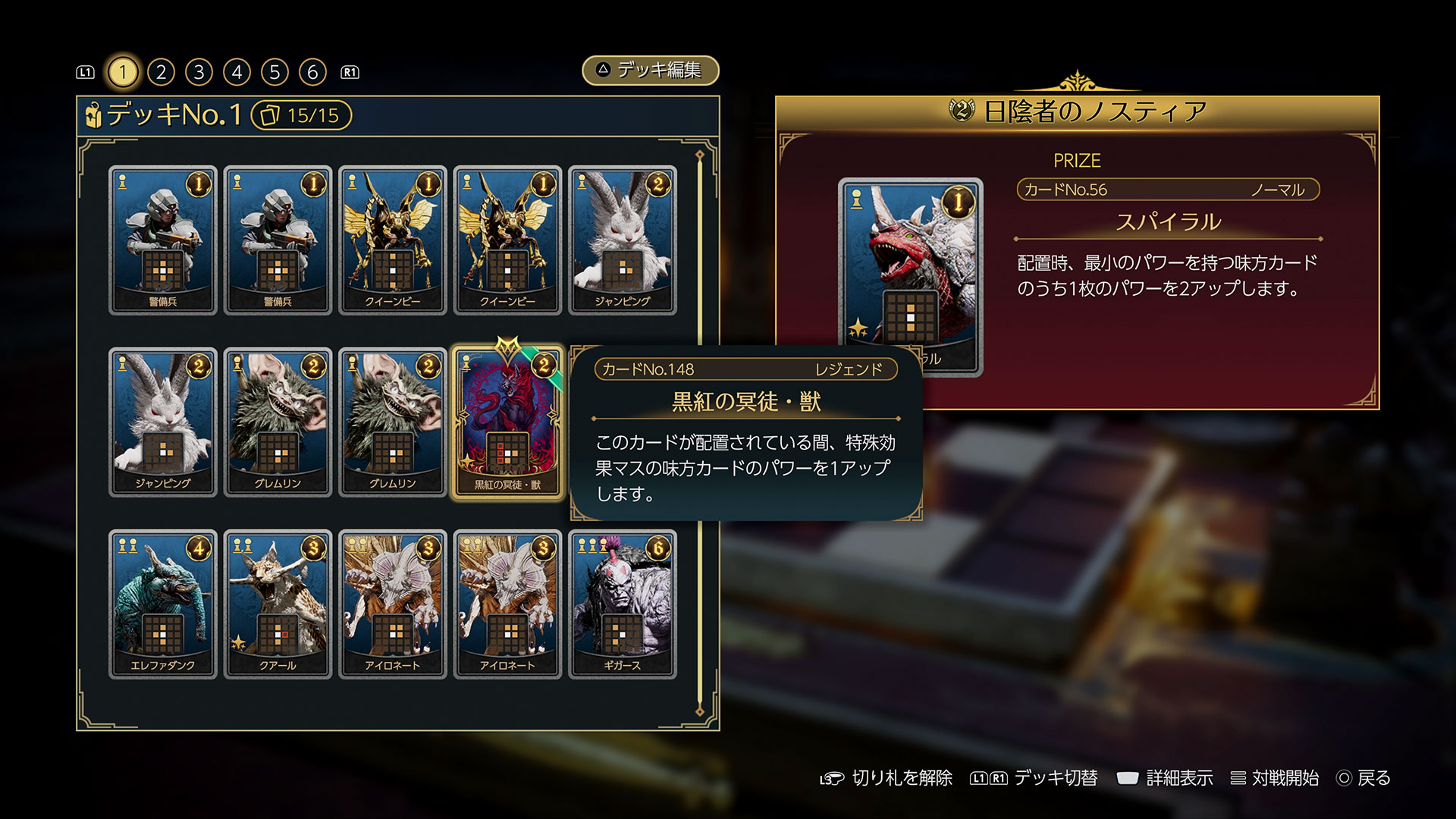 はたして、新たなカードの性能はいかに
