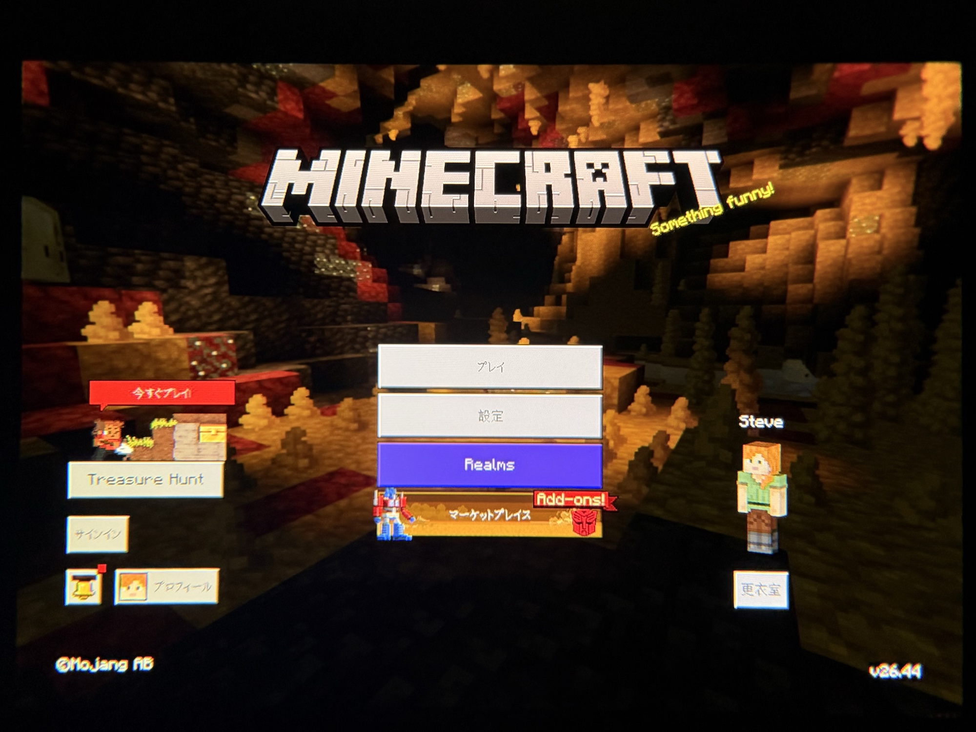 こちらはモバイル版「Minecraft」。Micro OLEDらしく暗部をしっかりと再現するほか、文字も問題なく読める