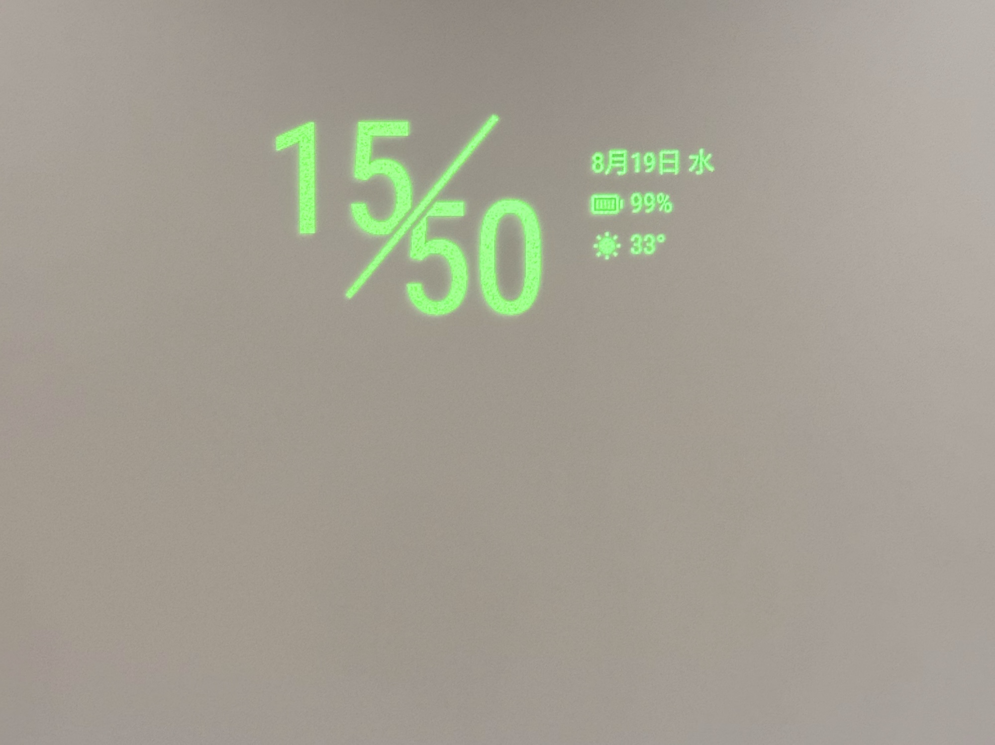 イメージとしては視界の斜め上にグリーンカラーで情報が表示される。近未来的な雰囲気でカッコいい