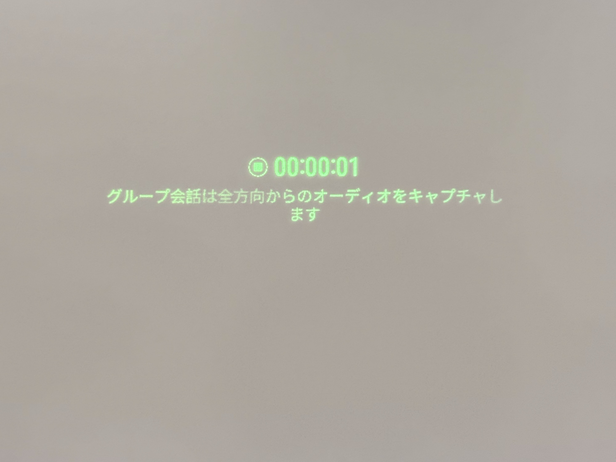 録音やライブ字幕など、マイクを使った機能も充実している