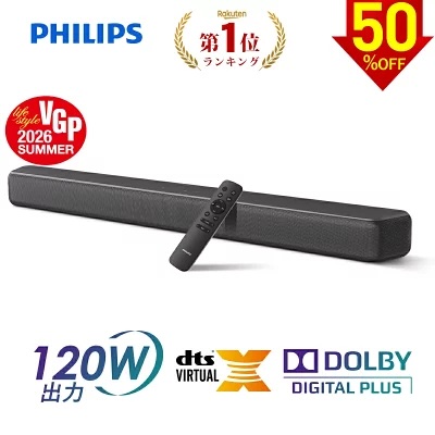 PHILIPS サウンドバー TAB5109
