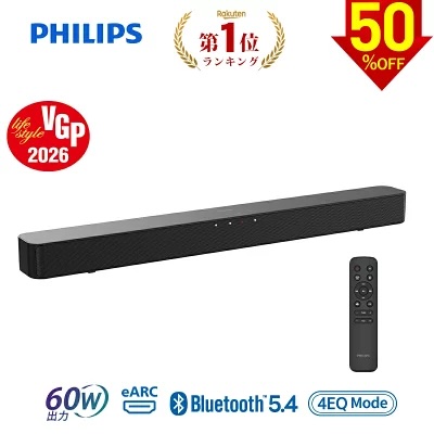 PHILIPS フィリップス サウンドバー TAB4000