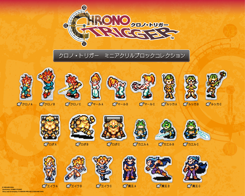 クロノ・トリガー ミニアクリルブロックコレクション 1回400円