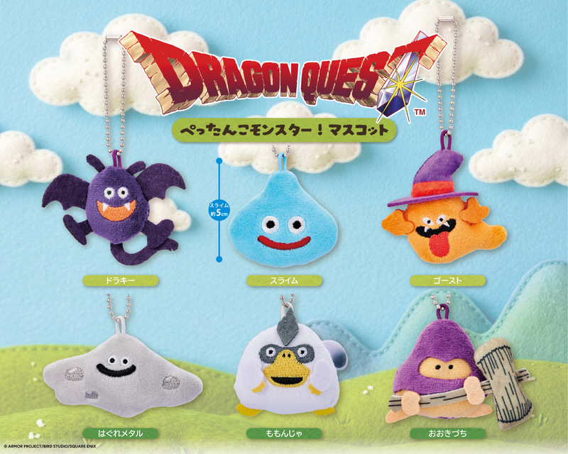 ドラゴンクエスト ぺったんこモンスター！マスコット 1回500円
