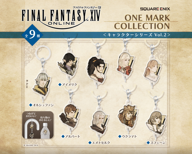 ファイナルファンタジーXIV ONE MARK COLLECTION 1回400円