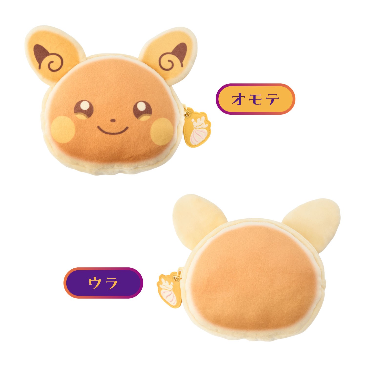 もっちりパンケーキ風ポーチ Pokemon Magic Hour Illusion! アローラライチュウ 価格：2,200円
