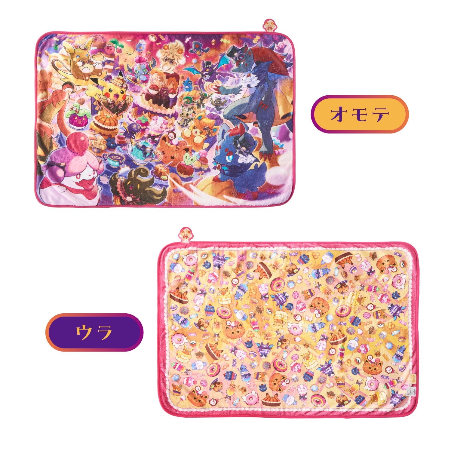 リバーシブルブランケット Pokemon Magic Hour Illusion! 価格：2,970円