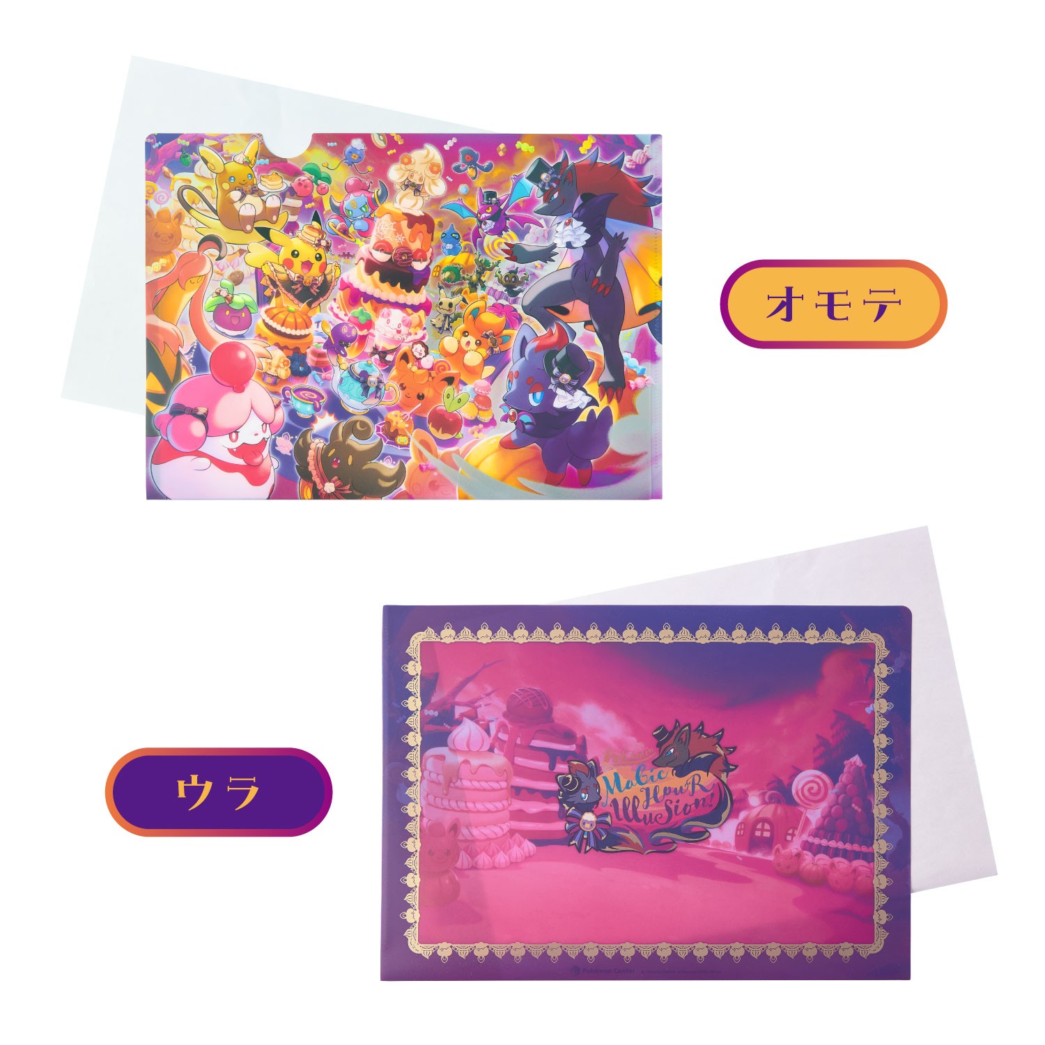 A4クリアファイル Pokemon Magic Hour Illusion! 価格：385円