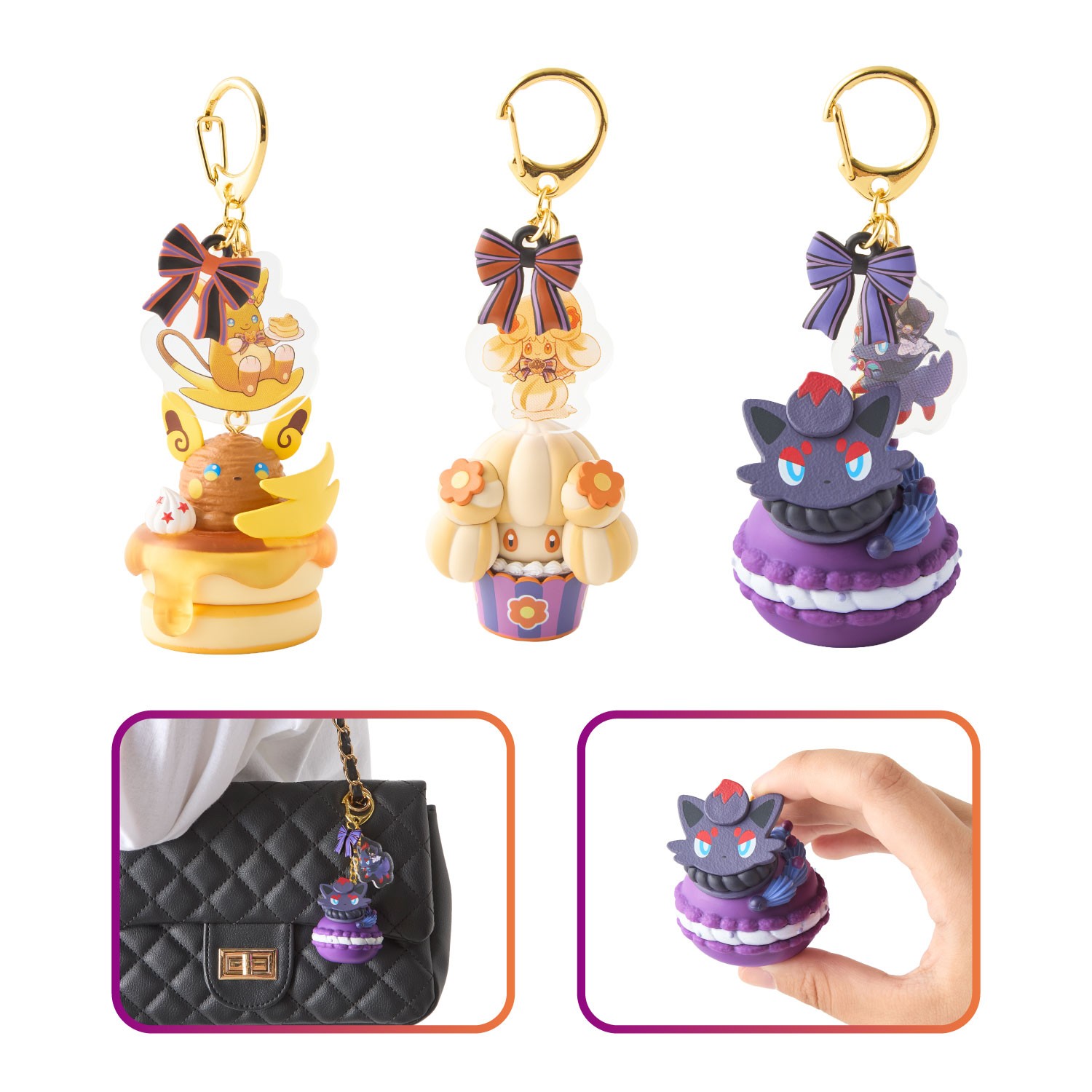 スイーツフィギュアキーホルダー Pokémon Magic Hour Illusion! アローラライチュウ 価格：1,650円/マホイップ 価格：1,650円/ゾロア 価格：1,650円