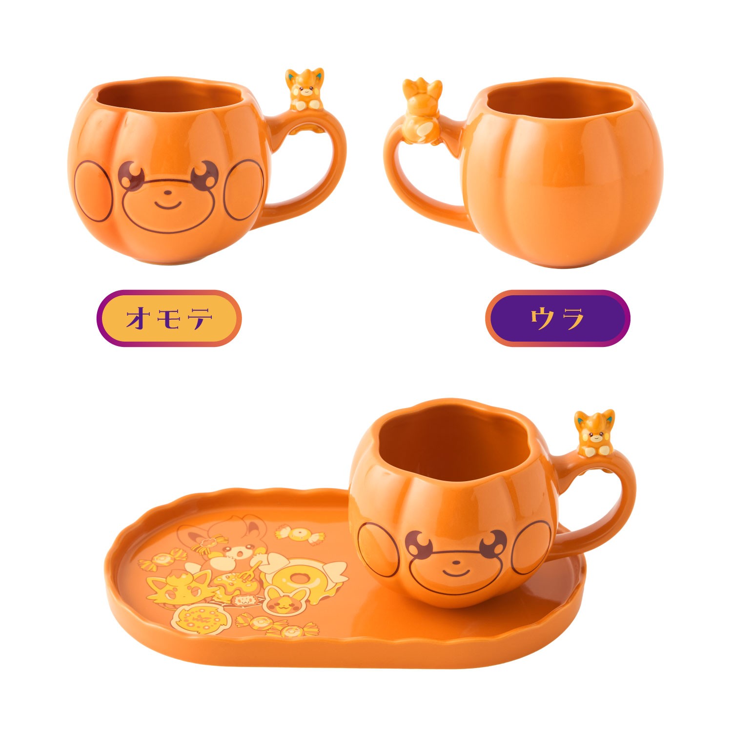 マグカップ＆プレートセット パモ Pokemon Magic Hour Illusion! 価格：4,400円