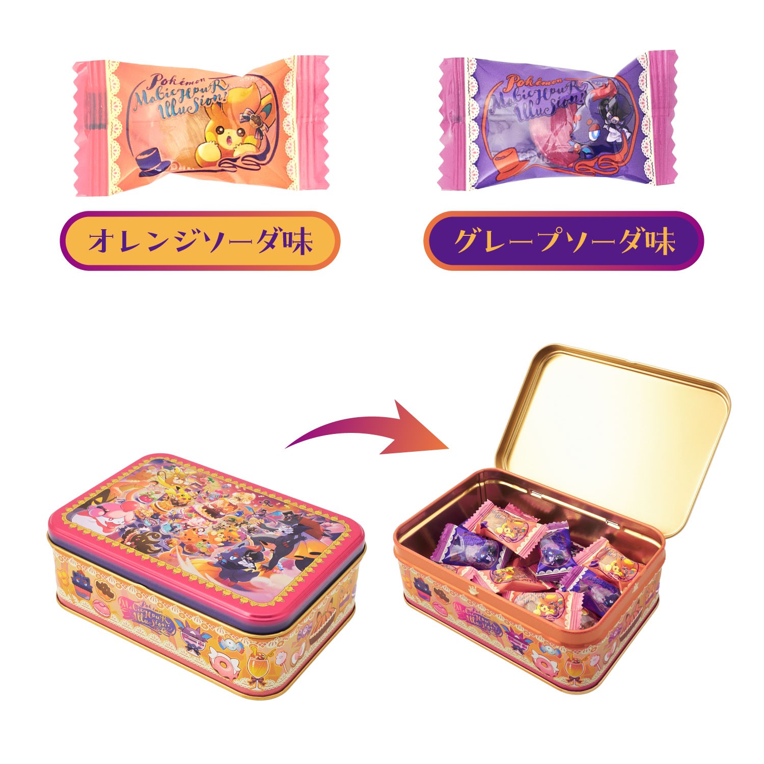 グラデーションキャンディ Pokemon Magic Hour Illusion! 価格：1,320円