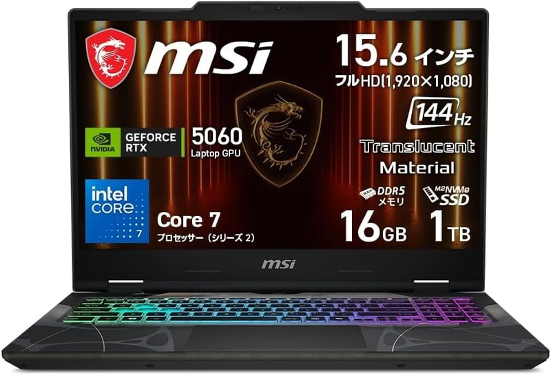 【Amazon.co.jp限定】MSI ゲーミングノートPC Cyborg 15 GeForce RTX 5060 Core 7 240H 15.6インチ