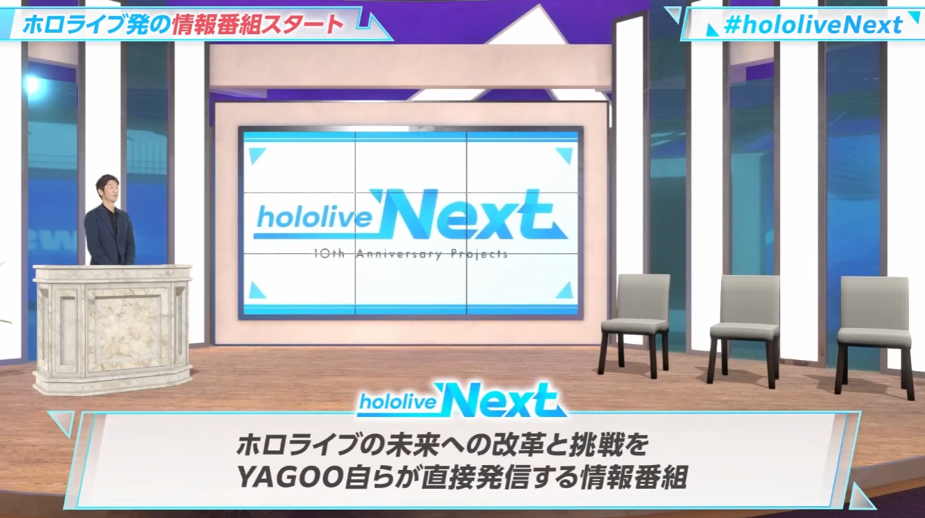 ときのそらさん