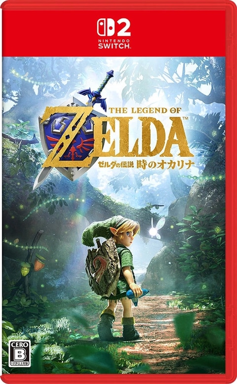 Switch2「ゼルダの伝説 時のオカリナ」が楽天ブックスにて予約開始