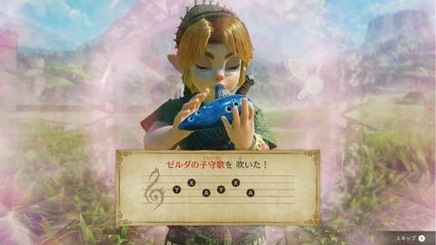 Switch2「ゼルダの伝説 時のオカリナ」が楽天ブックスにて予約開始