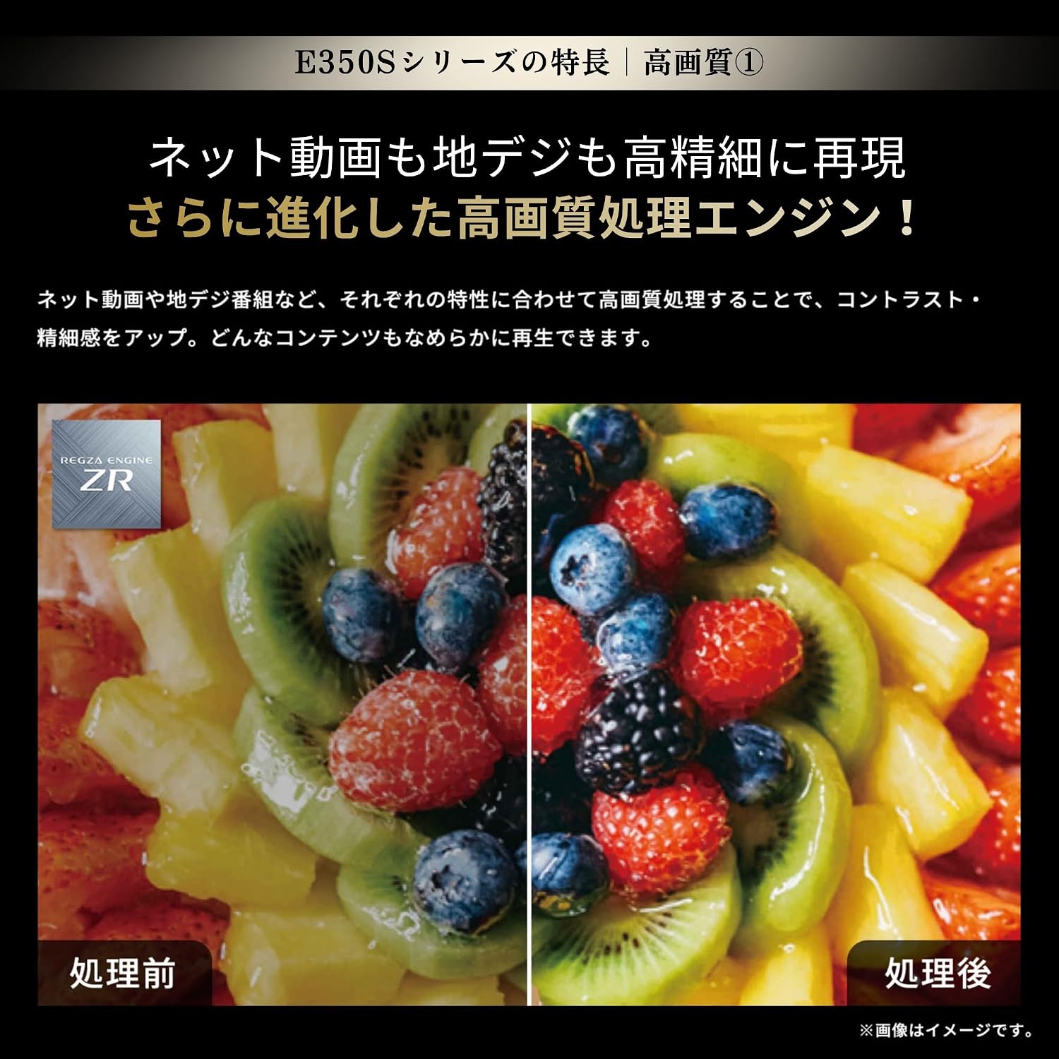 「REGZA 65インチ 有機EL 65X8900N スマートテレビ Dolby Atmos対応 2024年モデル」