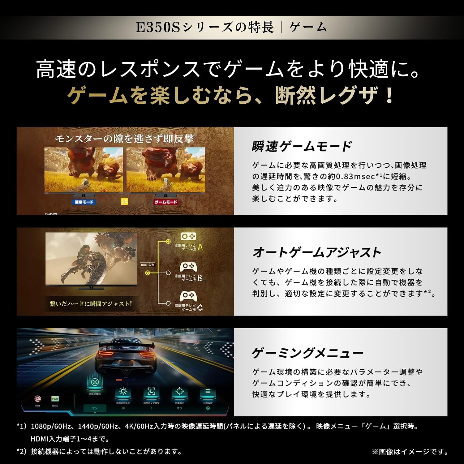 「REGZA 65インチ 有機EL 65X8900N スマートテレビ Dolby Atmos対応 2024年モデル」